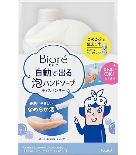 数量限定＊Biore 泡ハンドソープディスペンサー Biore - 数量限定デザイン ディズニー ドナルド ビオレu泡ハンド